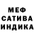 МЕТАДОН кристалл Alecks Porw