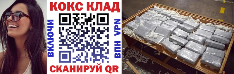 ОМГ ОМГ зеркало  площадка Telegram  КОКАИН Перу  Струнино 
