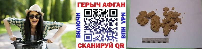 наркота  Струнино  Героин Афган 