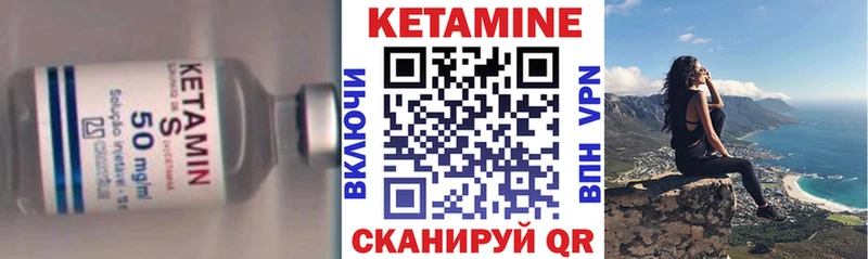 Кетамин ketamine  ОМГ ОМГ зеркало  Струнино 