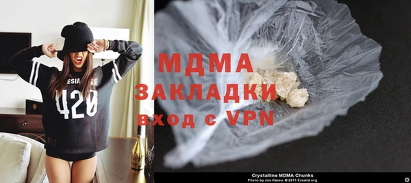 COCAINE Армянск