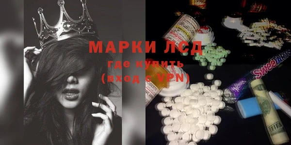COCAINE Армянск