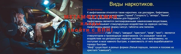 COCAINE Армянск