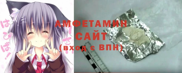 первитин Аркадак
