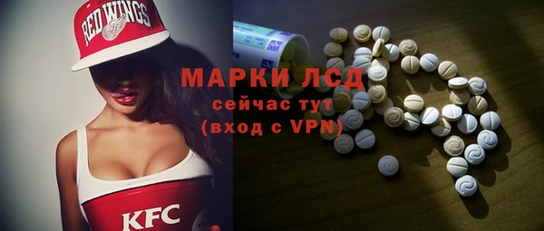PSILOCYBIN Алексеевка