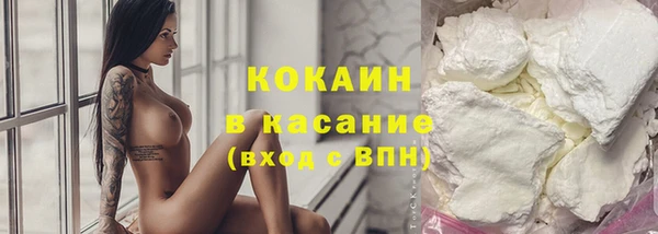 COCAINE Армянск