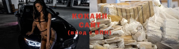 COCAINE Армянск