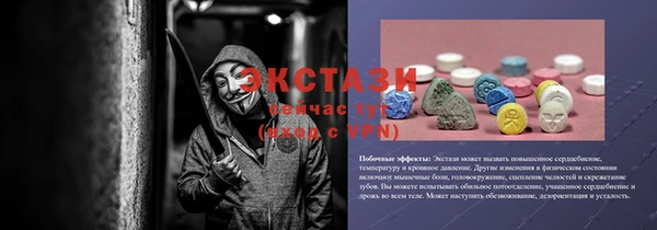 первитин Аркадак