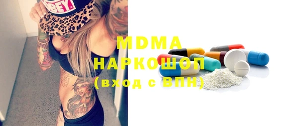 эйфоретик Арсеньев