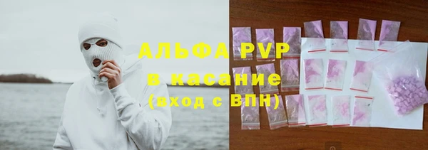 COCAINE Армянск
