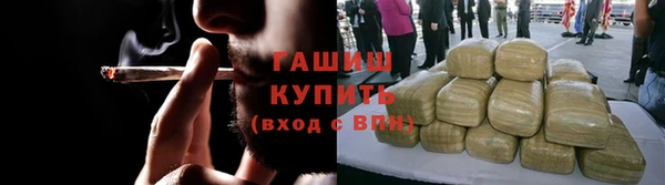 первитин Аркадак