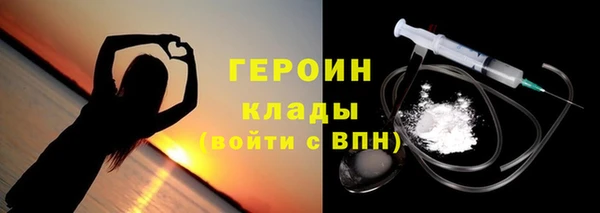 первитин Аркадак