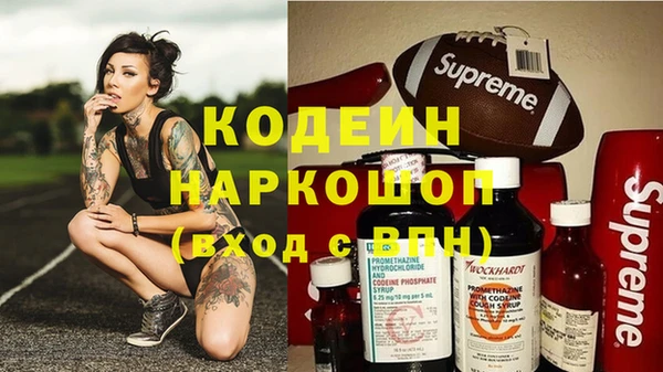 COCAINE Армянск