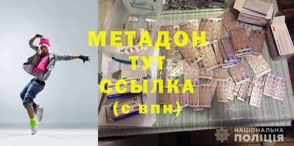 COCAINE Армянск