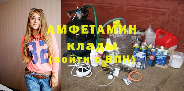 эйфоретик Арсеньев