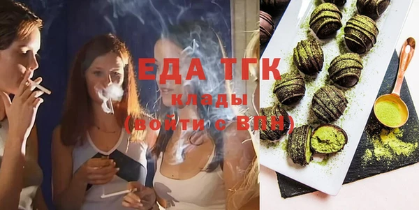 COCAINE Армянск
