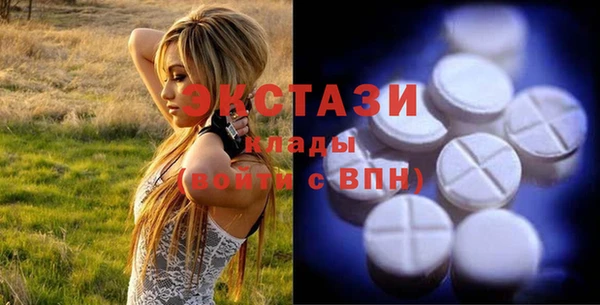 COCAINE Армянск