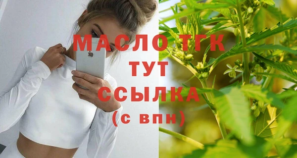 первитин Аркадак
