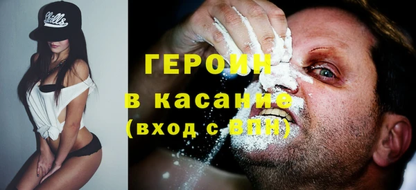 первитин Аркадак