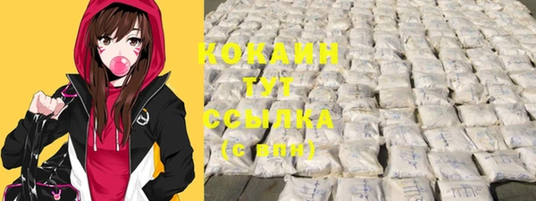 первитин Аркадак