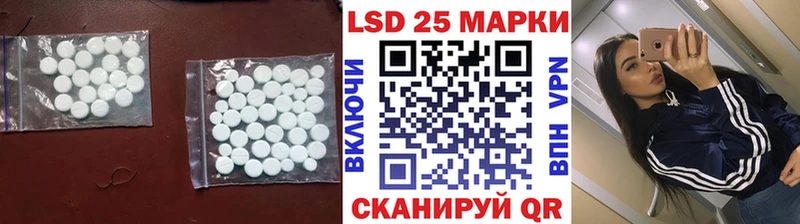ЛСД экстази ecstasy  площадка наркотические препараты  Струнино 
