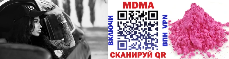 MDMA VHQ  Струнино 