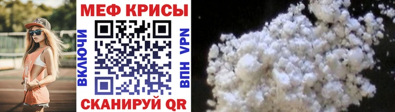 площадка клад  Струнино  Меф мяу мяу 