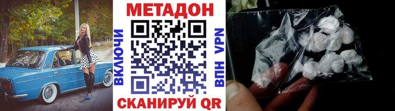 omg ТОР  где купить наркотик  Струнино  МЕТАДОН мёд 
