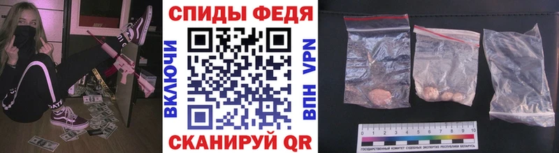 где найти наркотики Струнино Первитин мет