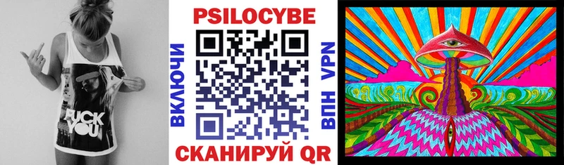 Галлюциногенные грибы GOLDEN TEACHER  Струнино 