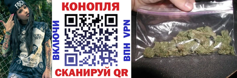 Канабис тримм Струнино